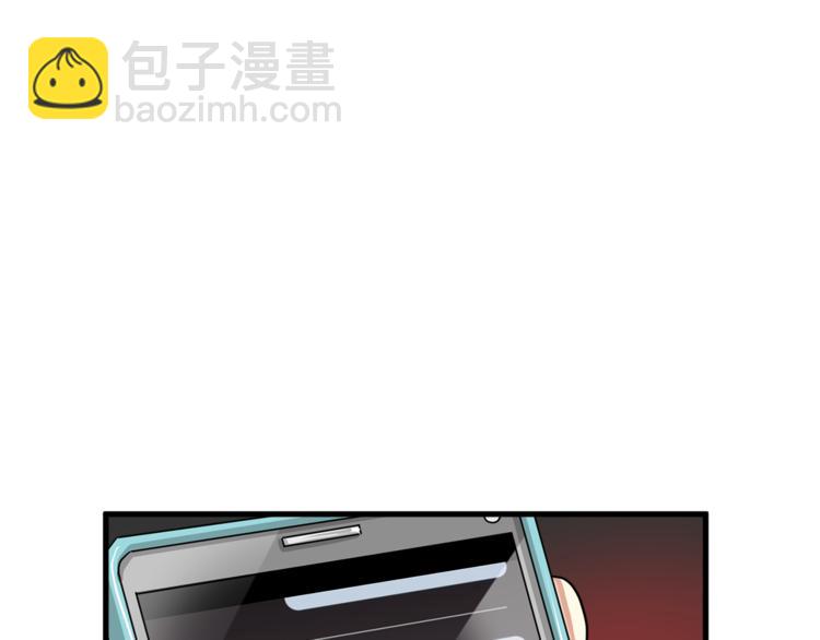 《我想喜欢你之楼下冤家》第4话 他就这样离开了 第33页