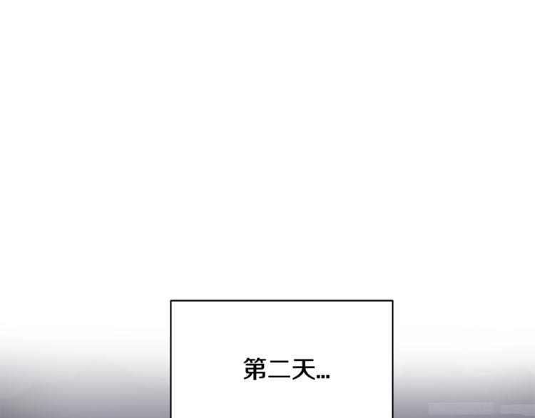 《我想喜欢你之楼下冤家》第二季第3话 他这种人也会出轨 第1页
