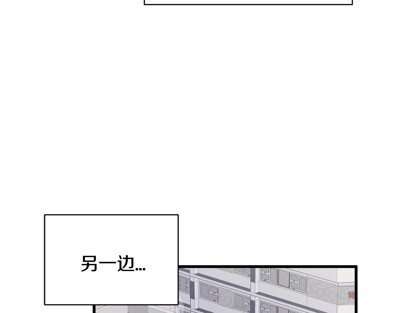 《我想喜欢你之楼下冤家》第7话 有人欢喜有人忧 第21页
