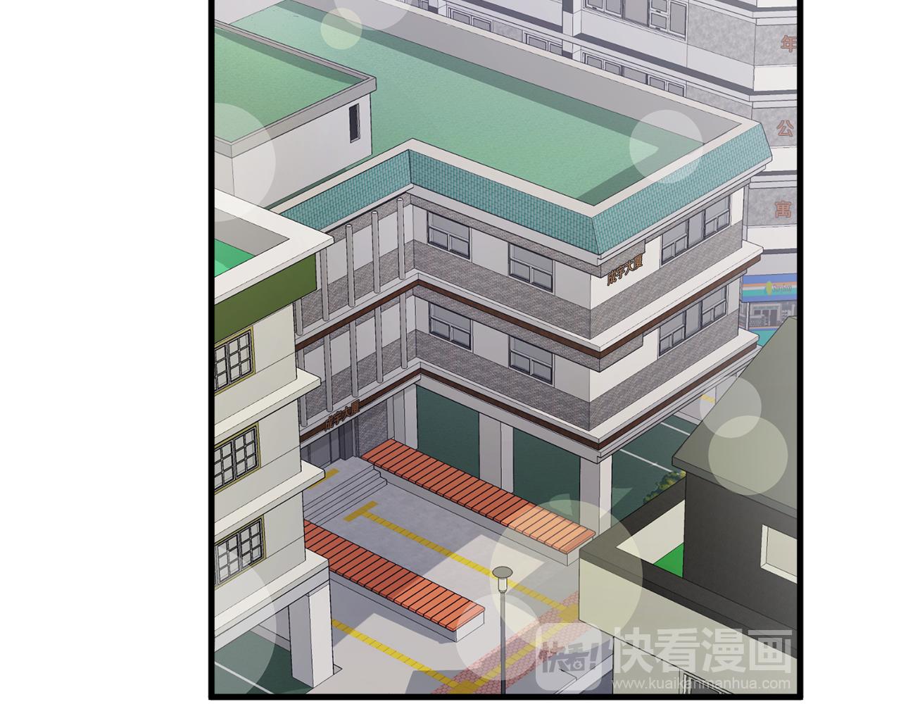 《我想喜欢你之楼下冤家》第7话 有人欢喜有人忧 第22页
