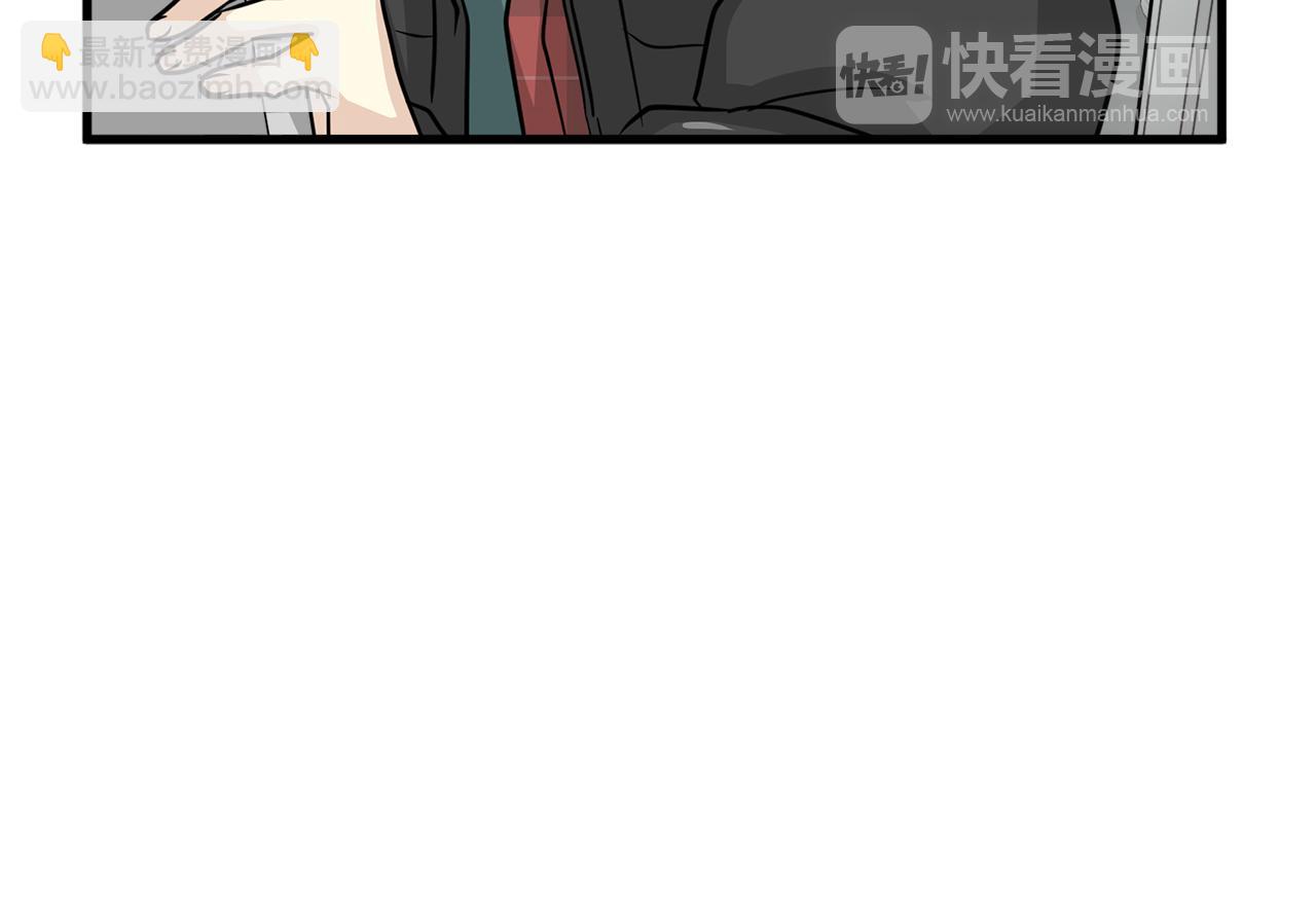 《我想喜欢你之楼下冤家》第6话 好事连连 第19页