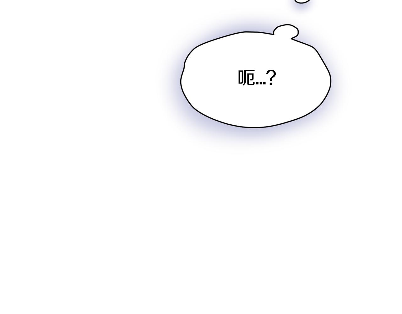 《我想喜欢你之楼下冤家》第11话 去相亲吧！ 第35页