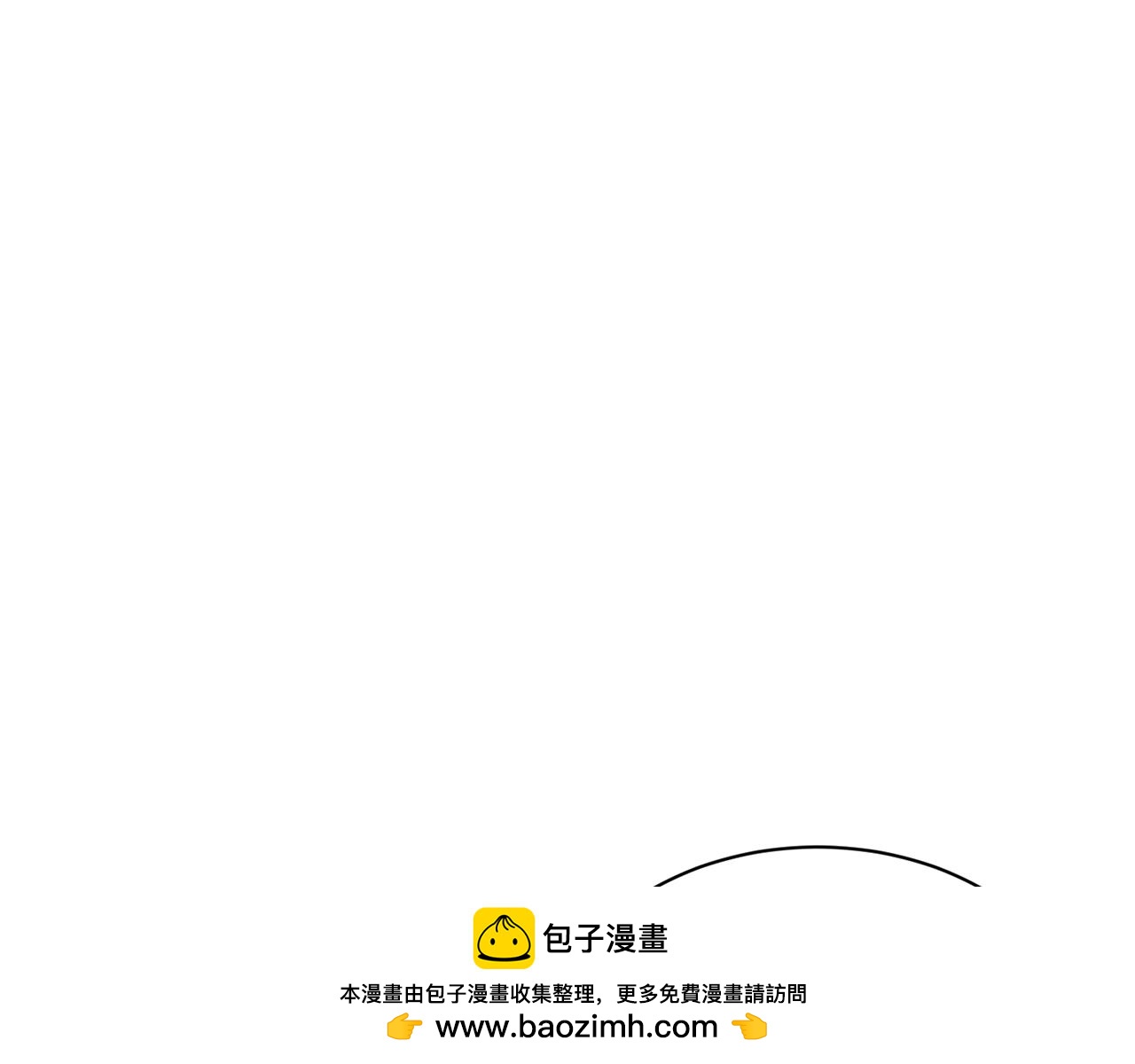 《我想喜欢你之楼下冤家》第11话 去相亲吧！ 第50页