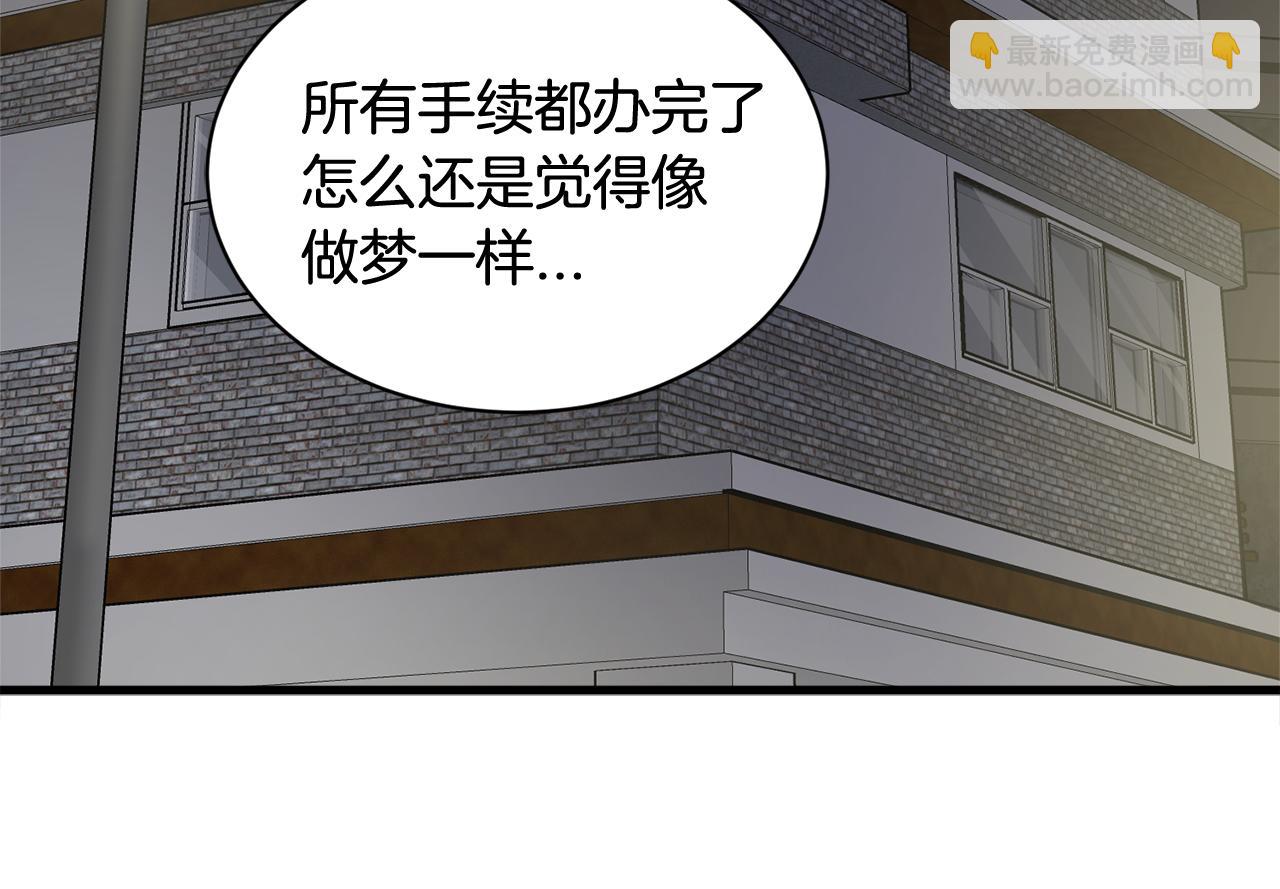 《我想喜欢你之楼下冤家》第9话 他怎么来了？ 第13页