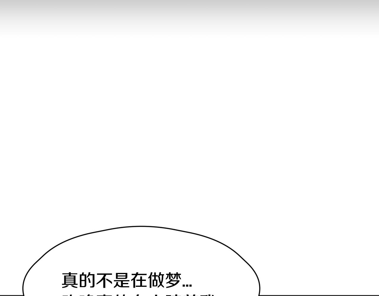 《我想喜欢你之楼下冤家》第9话 他怎么来了？ 第34页