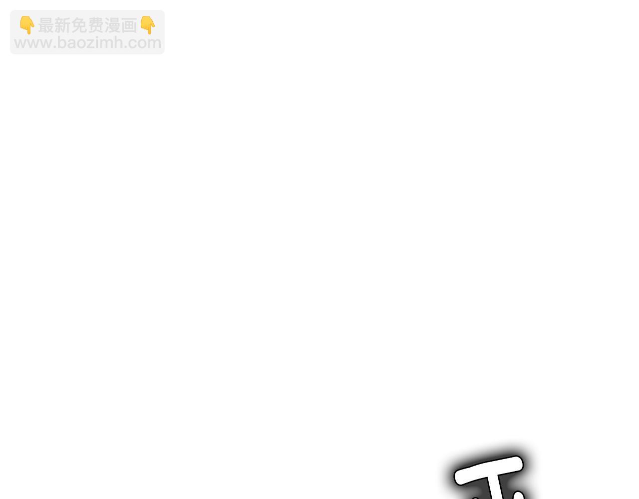 《我想喜欢你之楼下冤家》第9话 他怎么来了？ 第43页