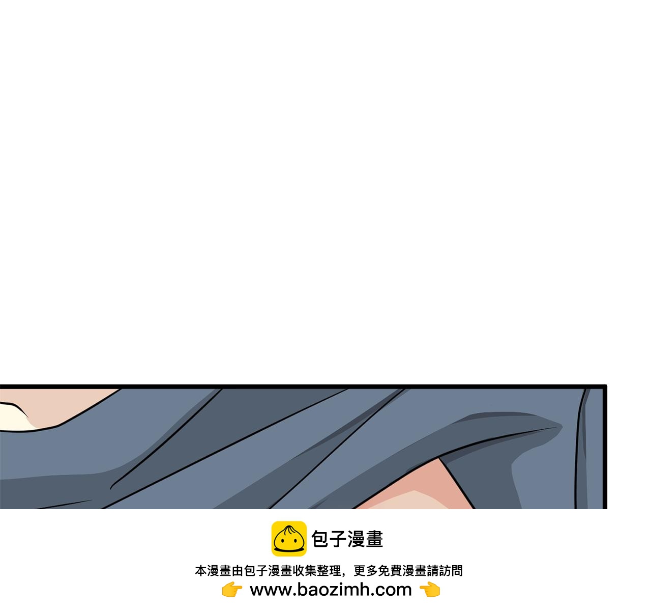 《我想喜欢你之楼下冤家》第9话 他怎么来了？ 第50页