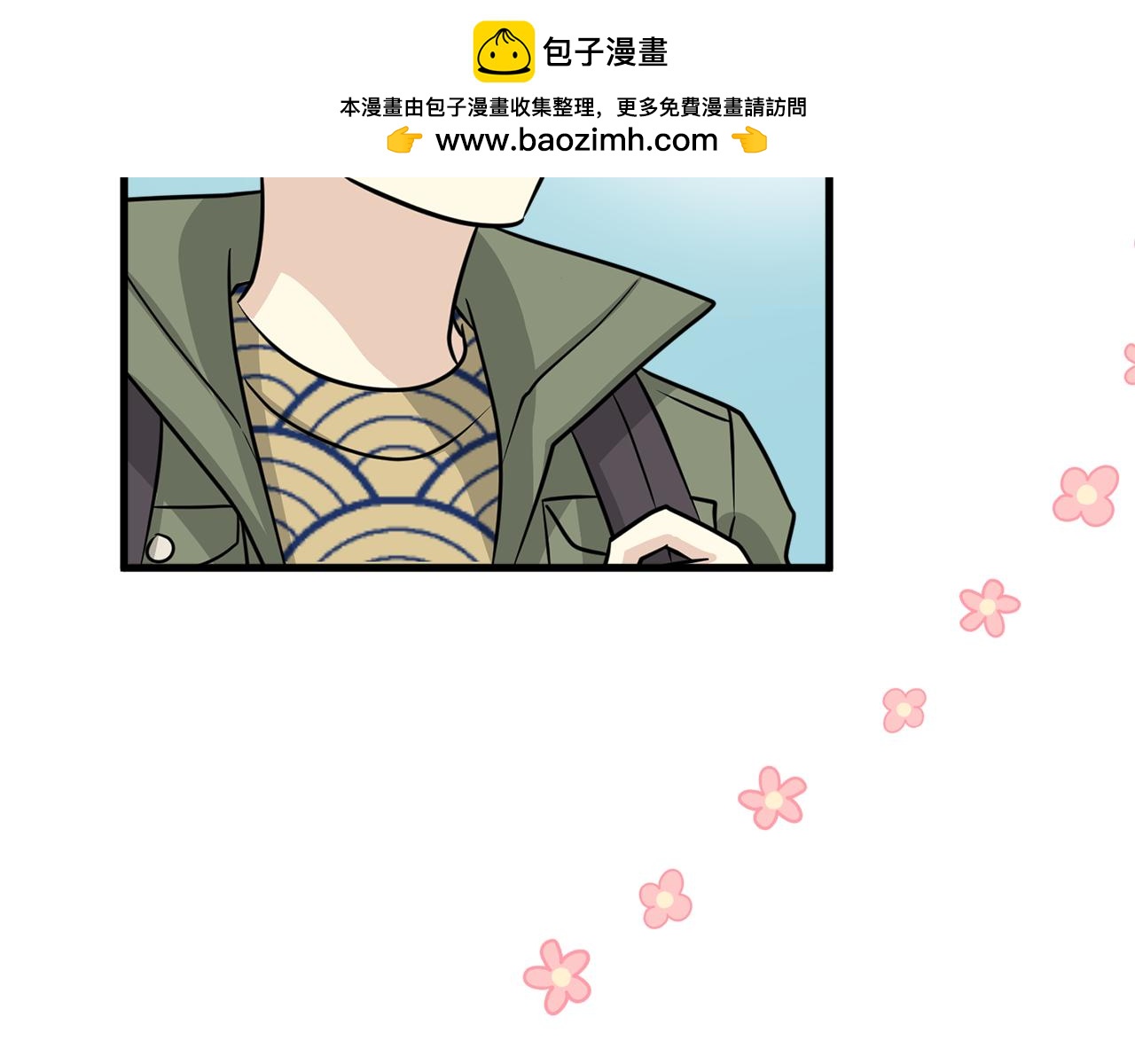 《我想喜欢你之楼下冤家》第12话 怎么会有出轨的漫画！ 第2页