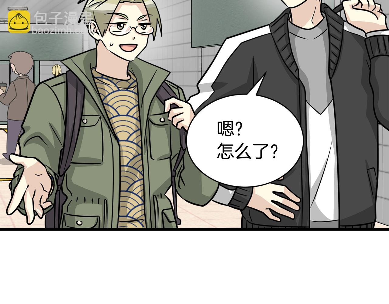 《我想喜欢你之楼下冤家》第12话 怎么会有出轨的漫画！ 第6页