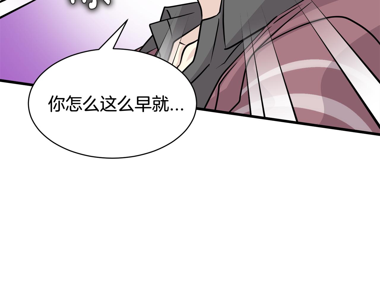 《我想喜欢你之楼下冤家》第16话 玫瑰花包围的走廊 第21页