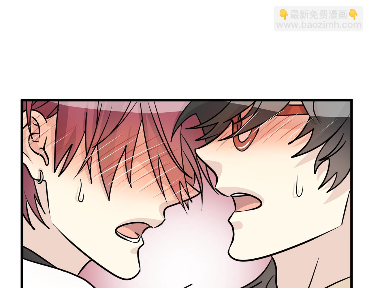 《我想喜欢你之楼下冤家》第14话 解除误会 第7页