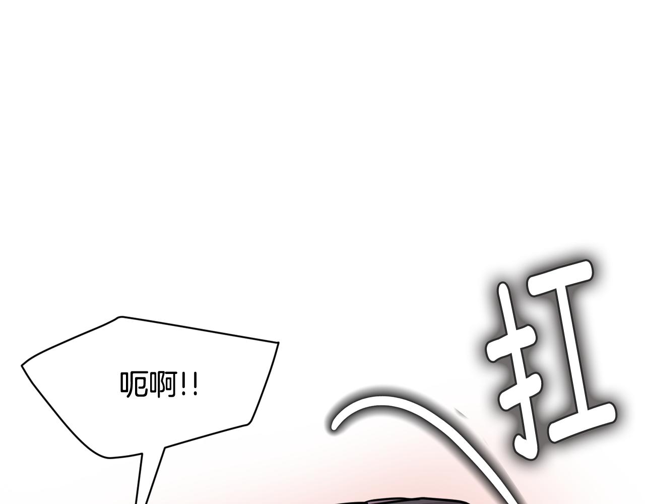 《我想喜欢你之楼下冤家》第13话 你怎么能没认出我 第18页