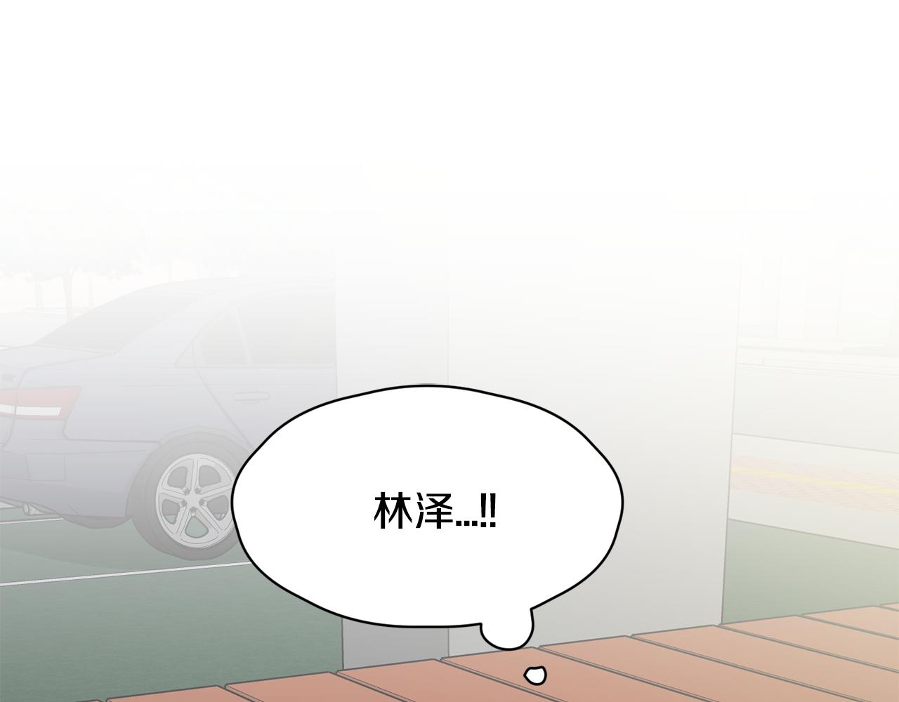 《我想喜欢你之楼下冤家》第13话 你怎么能没认出我 第1页