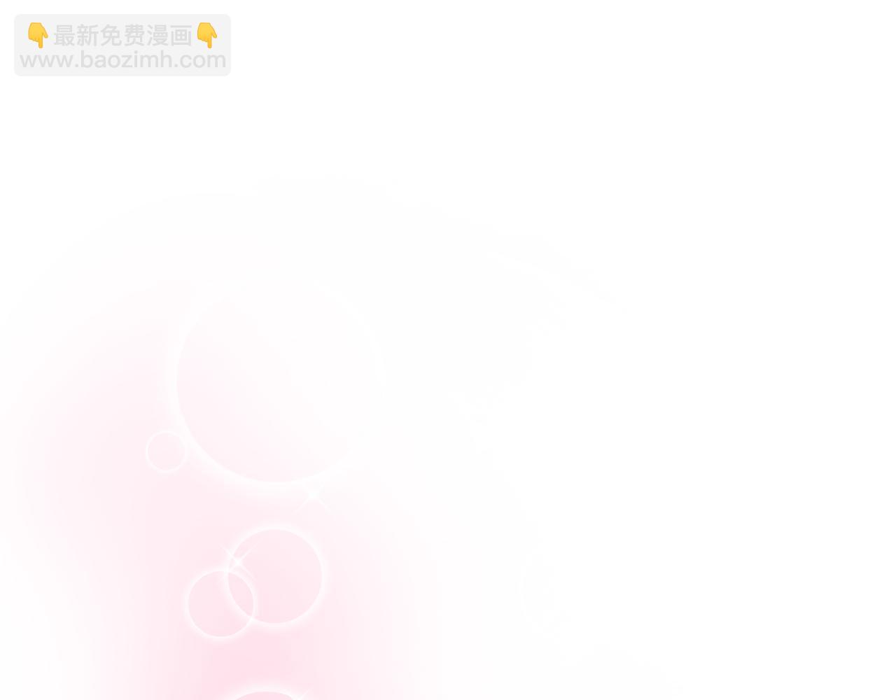 《我想喜欢你之楼下冤家》第13话 你怎么能没认出我 第39页