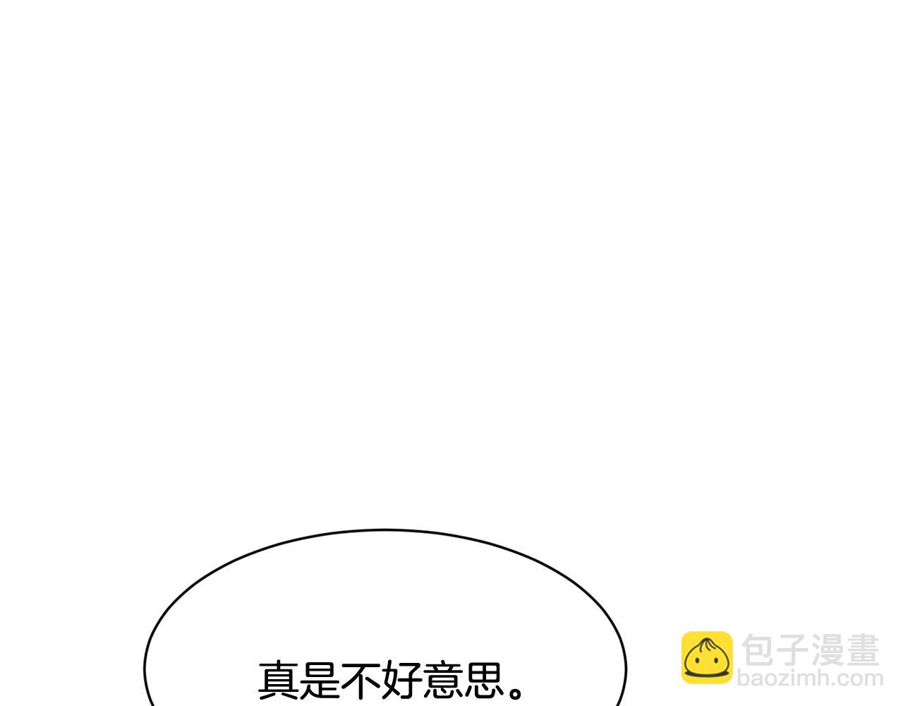 《我想喜欢你之楼下冤家》第13话 你怎么能没认出我 第45页