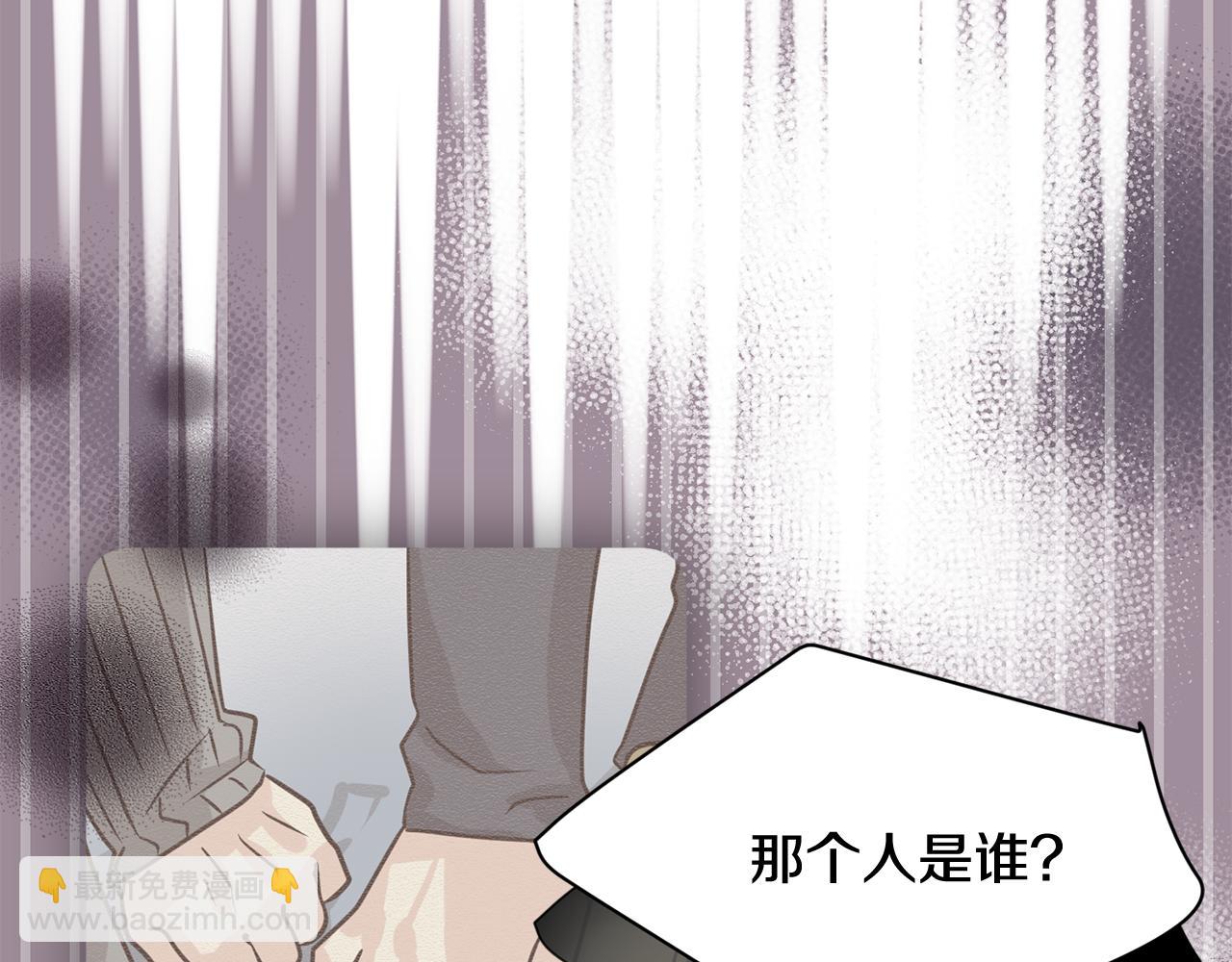 《我想喜欢你之楼下冤家》第15话 早点回到我身边 第30页