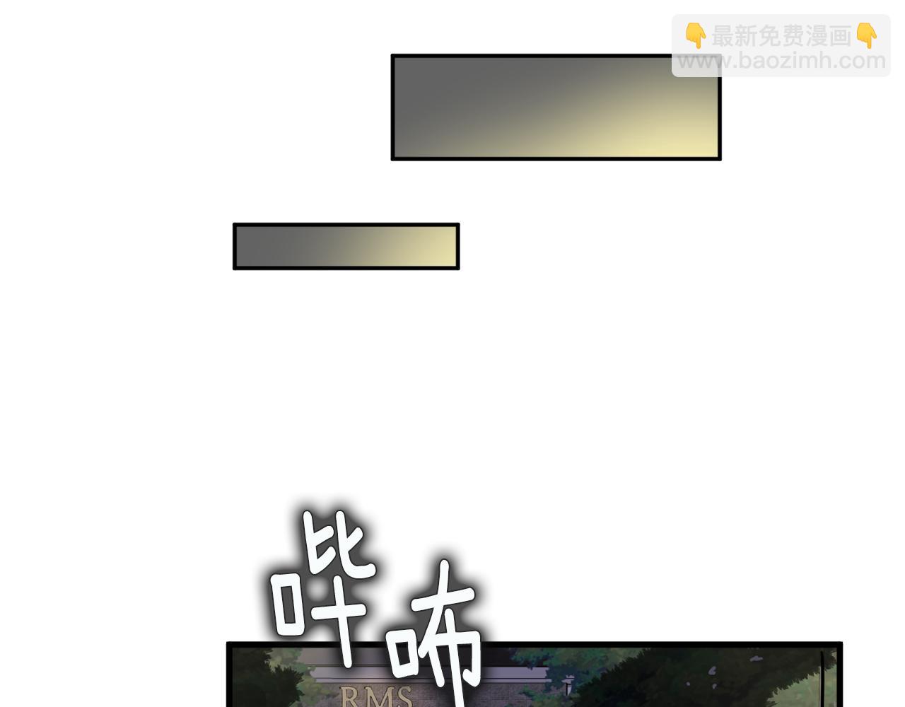 《我想喜欢你之楼下冤家》第19话 悲惨的浴室 第37页