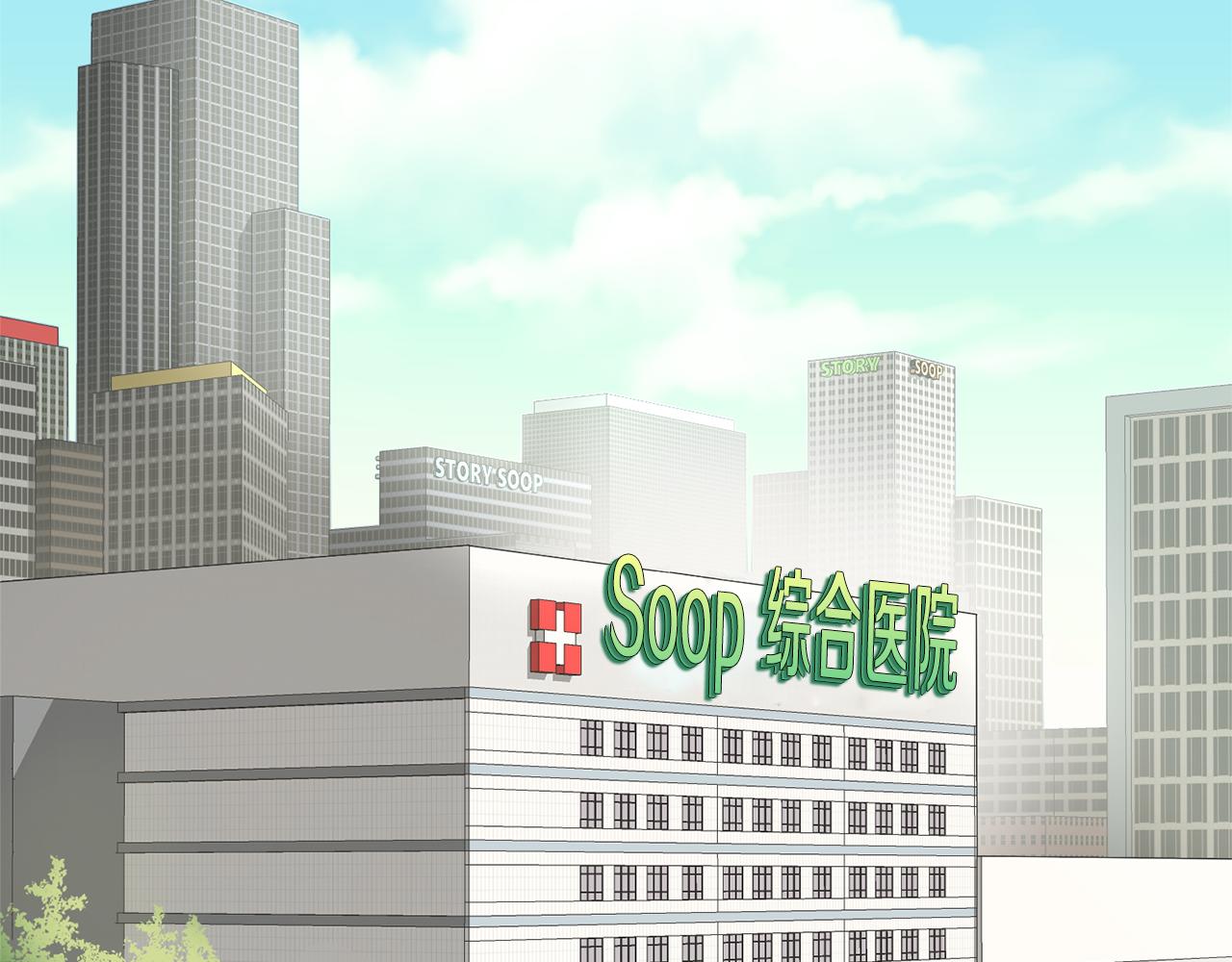 《我想喜欢你之楼下冤家》第19话 悲惨的浴室 第40页