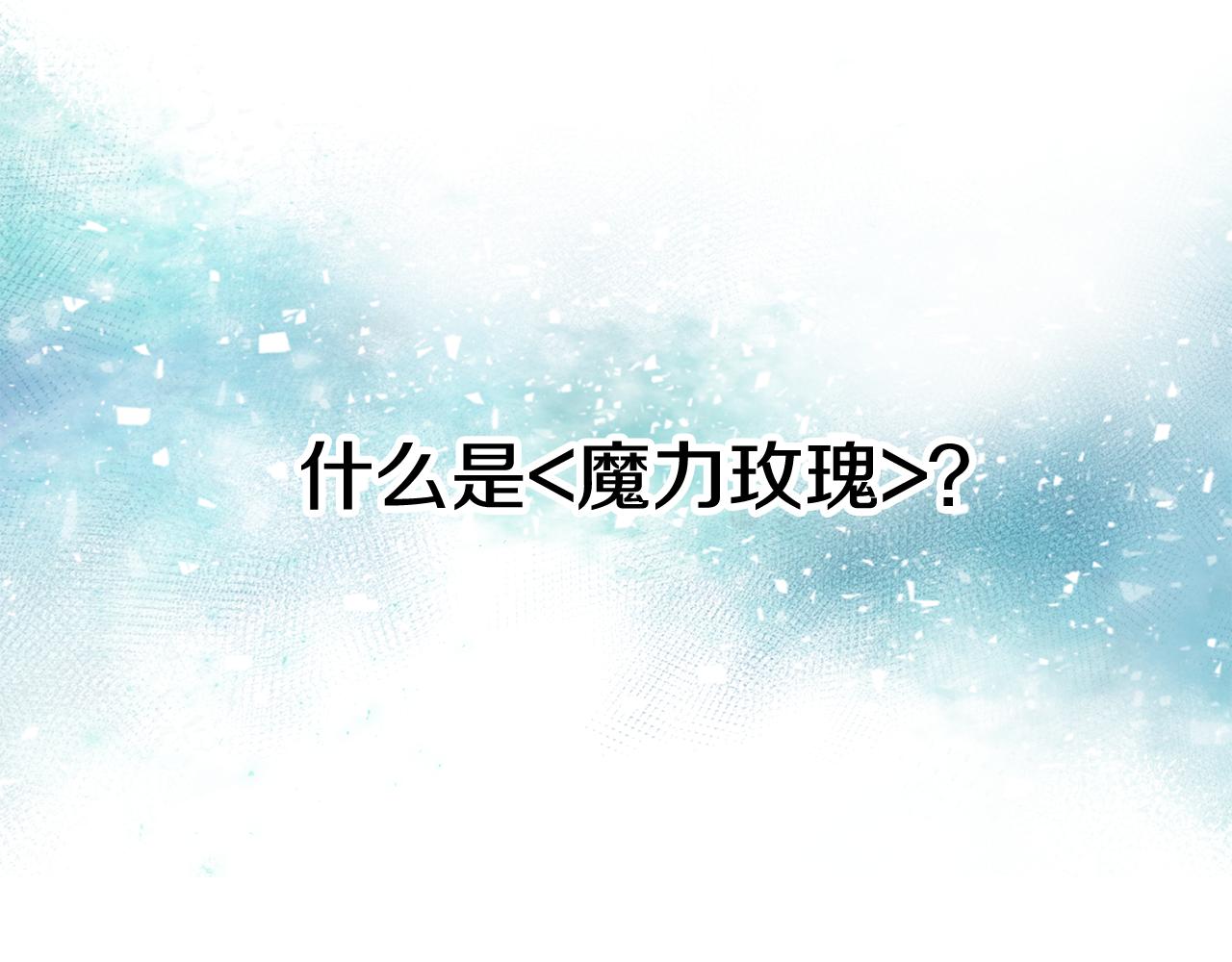 《我想喜欢你之楼下冤家》第18话 在吃醋的边缘试探 第19页