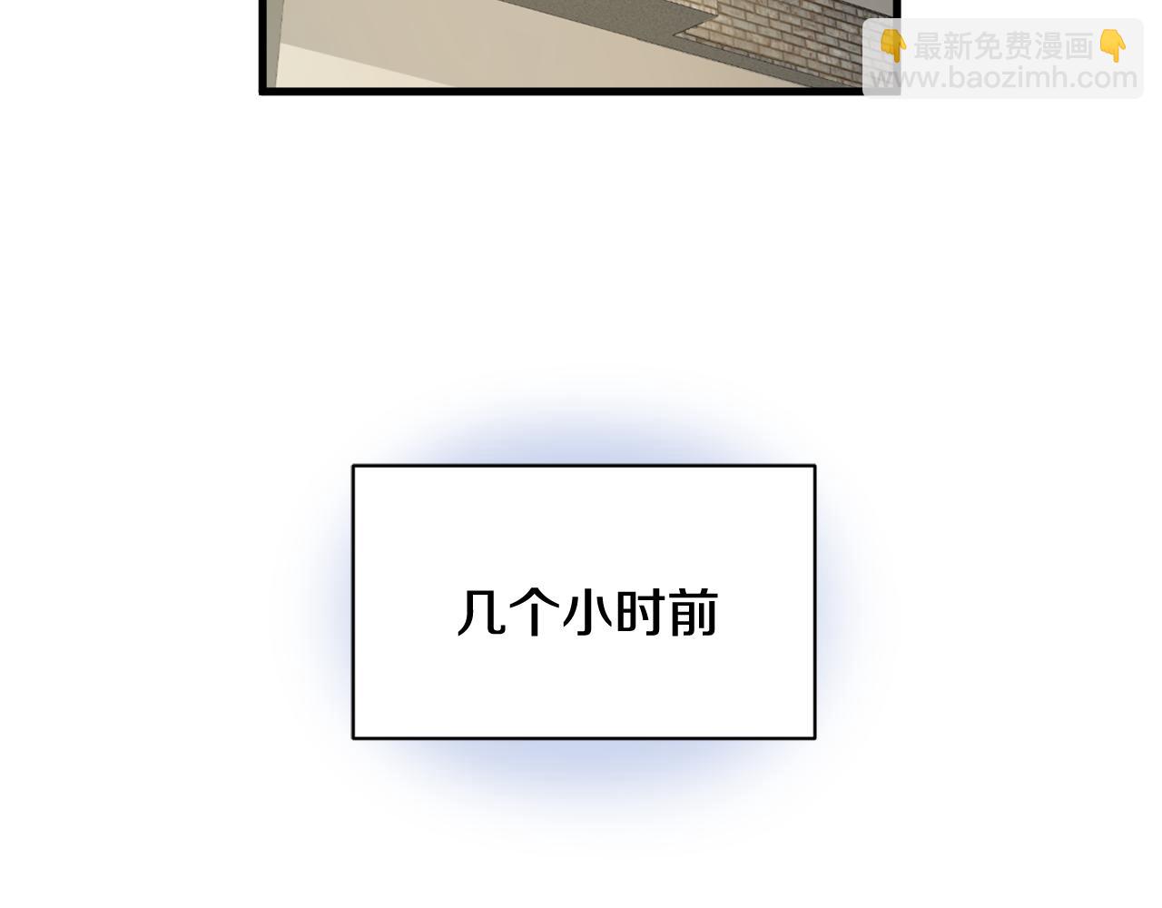 《我想喜欢你之楼下冤家》第18话 在吃醋的边缘试探 第3页