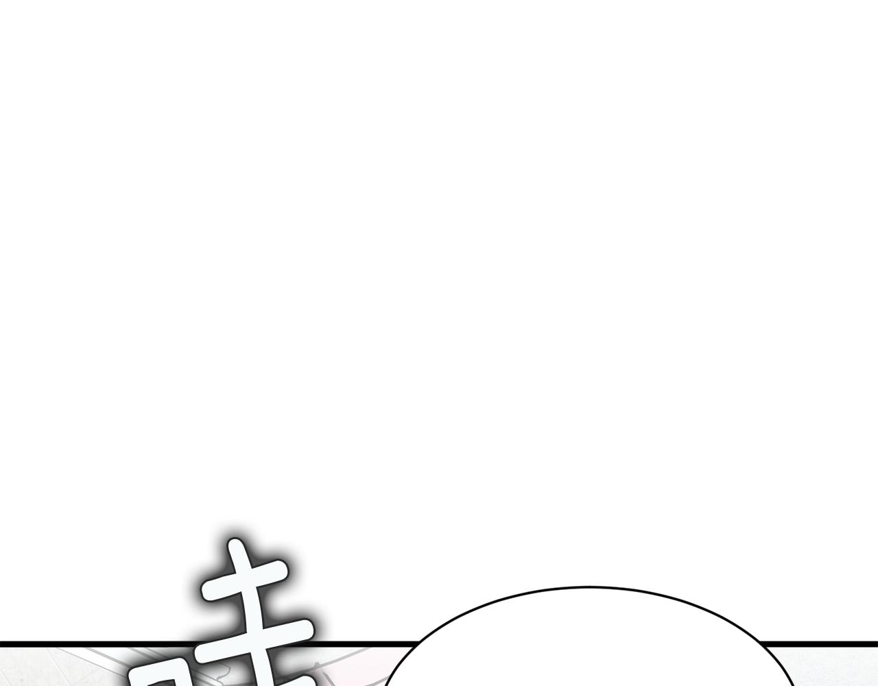 《我想喜欢你之楼下冤家》第18话 在吃醋的边缘试探 第7页
