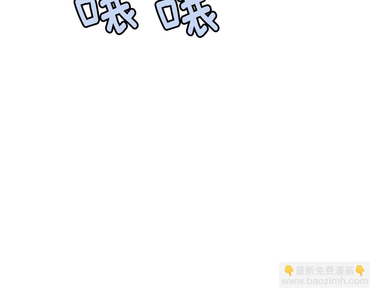 《我想喜欢你之楼下冤家》第17话 你的心意我都记得 第10页