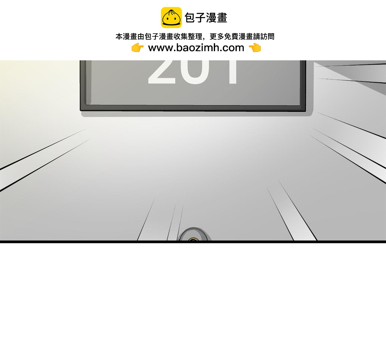 《我想喜欢你之楼下冤家》第17话 你的心意我都记得 第2页
