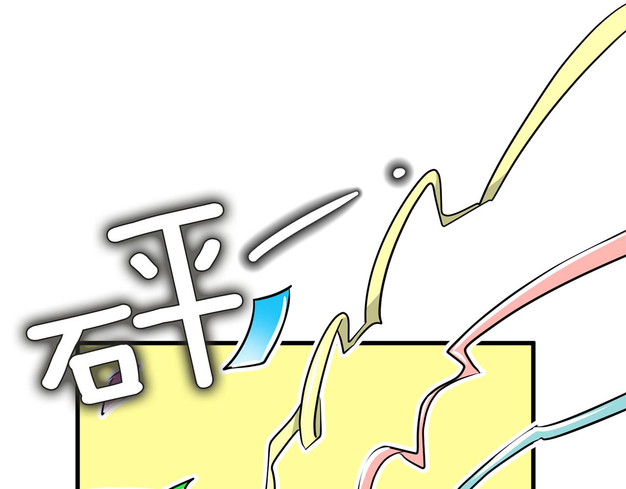 《我想喜欢你之楼下冤家》第17话 你的心意我都记得 第39页