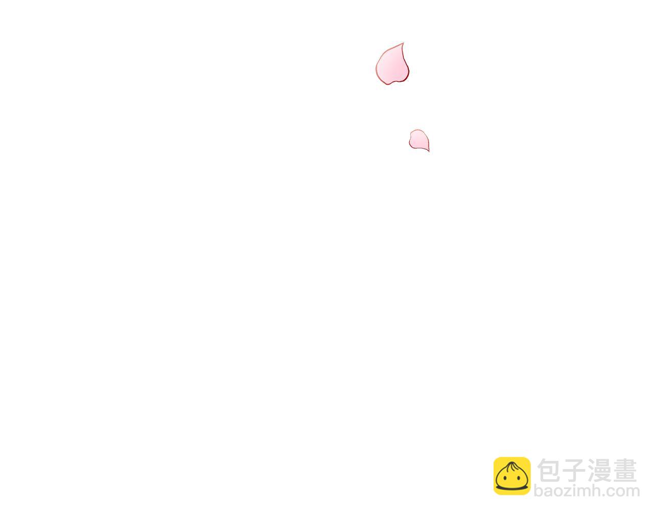 《我想喜欢你之楼下冤家》第20话 我们结婚了？ 第30页