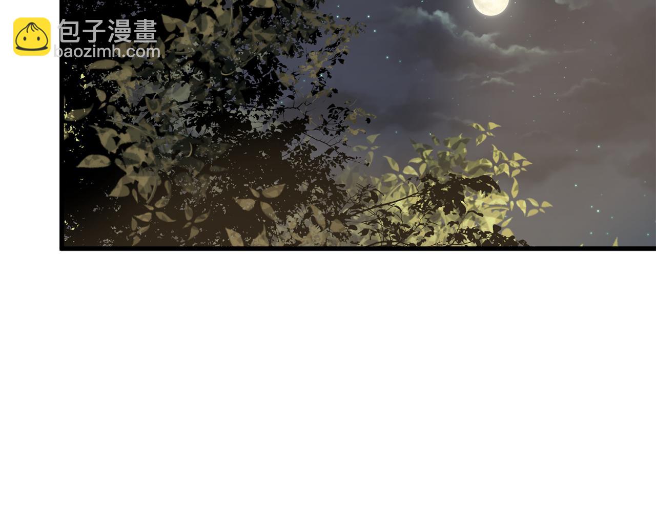 《我想喜欢你之楼下冤家》第27话 演技派 第49页