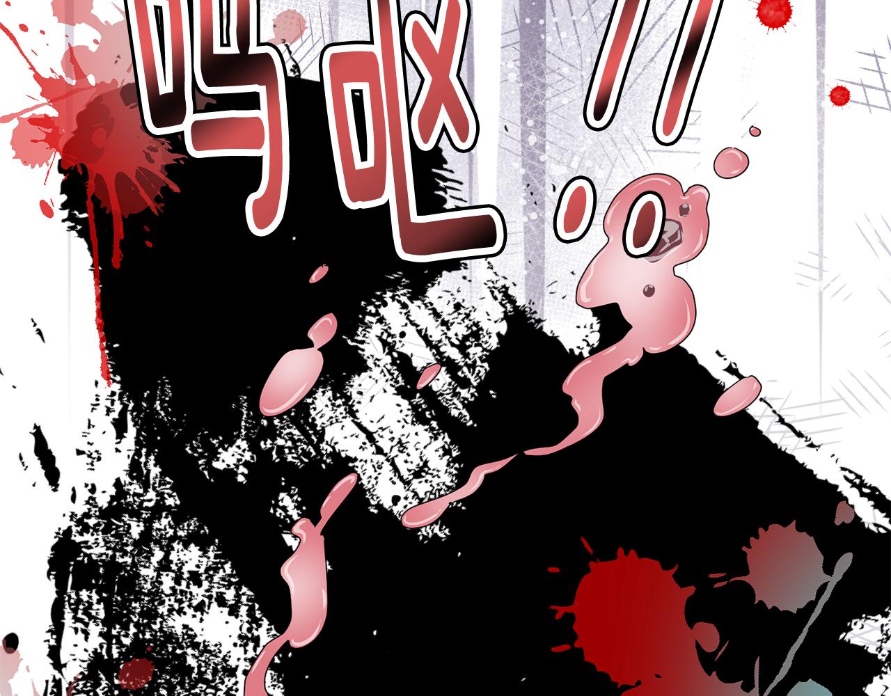 《我想喜欢你之楼下冤家》第25话 求之不得的事情 第15页