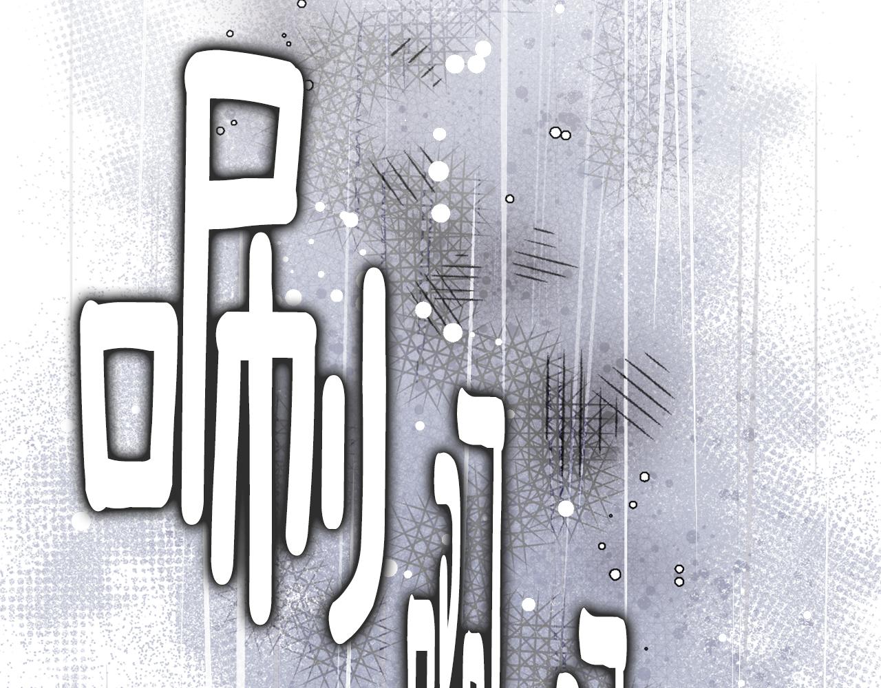 《我想喜欢你之楼下冤家》第25话 求之不得的事情 第22页