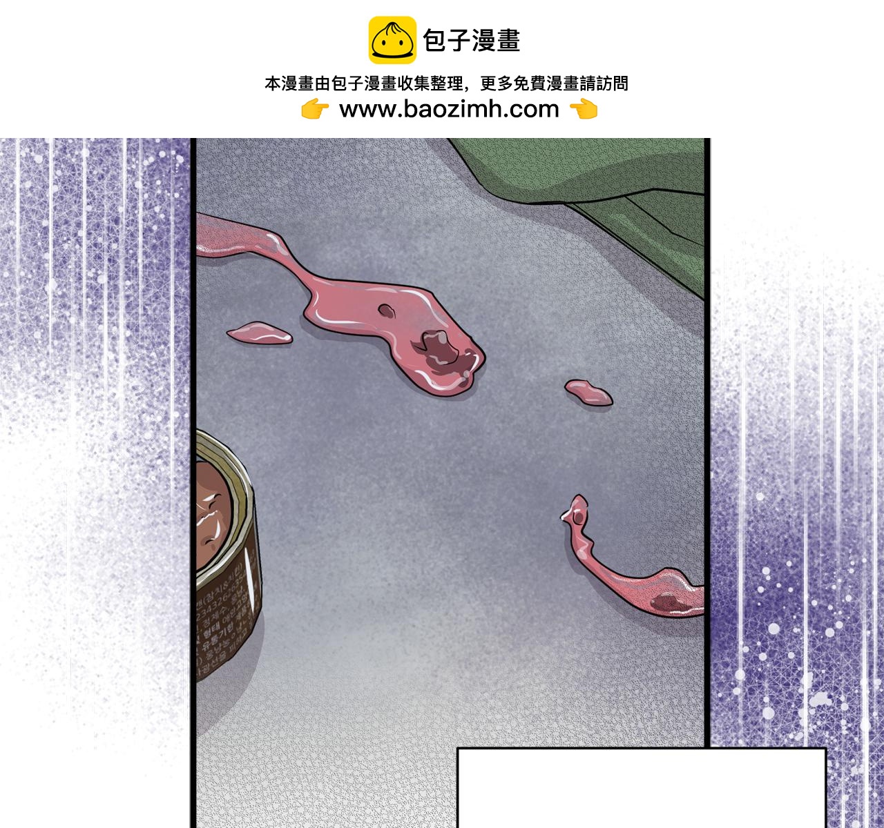 《我想喜欢你之楼下冤家》第25话 求之不得的事情 第2页