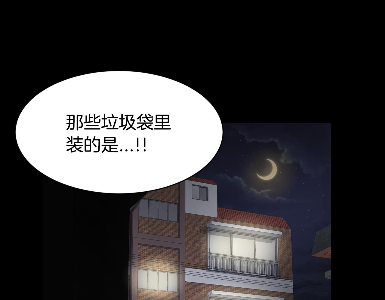 《我想喜欢你之楼下冤家》完结篇 正式步入同居生活！ 第14页