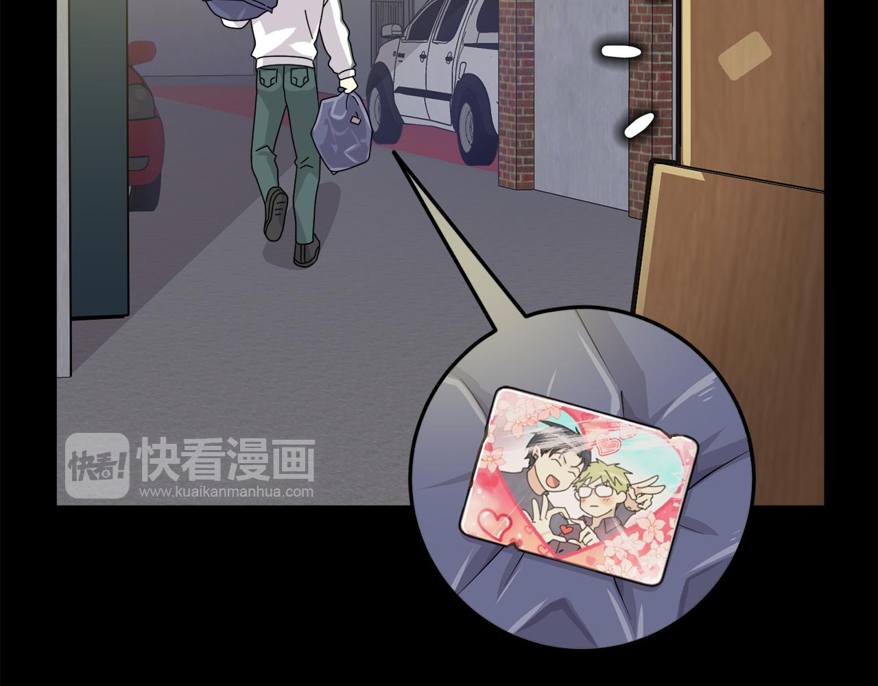 《我想喜欢你之楼下冤家》完结篇 正式步入同居生活！ 第26页