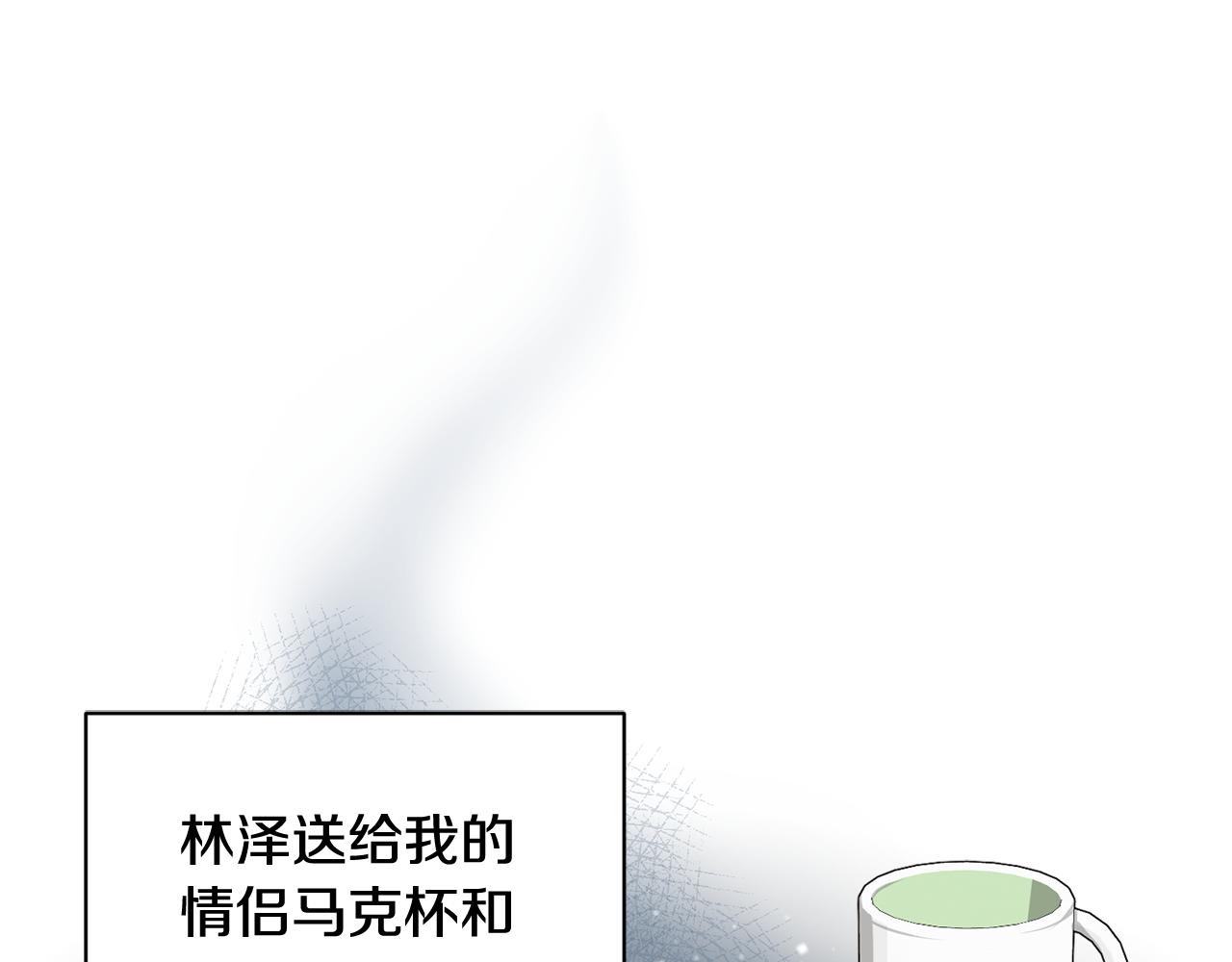 《我想喜欢你之楼下冤家》完结篇 正式步入同居生活！ 第40页