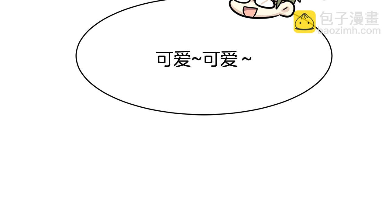 《我想喜欢你之楼下冤家》番外三希望可以更幸福 第16页