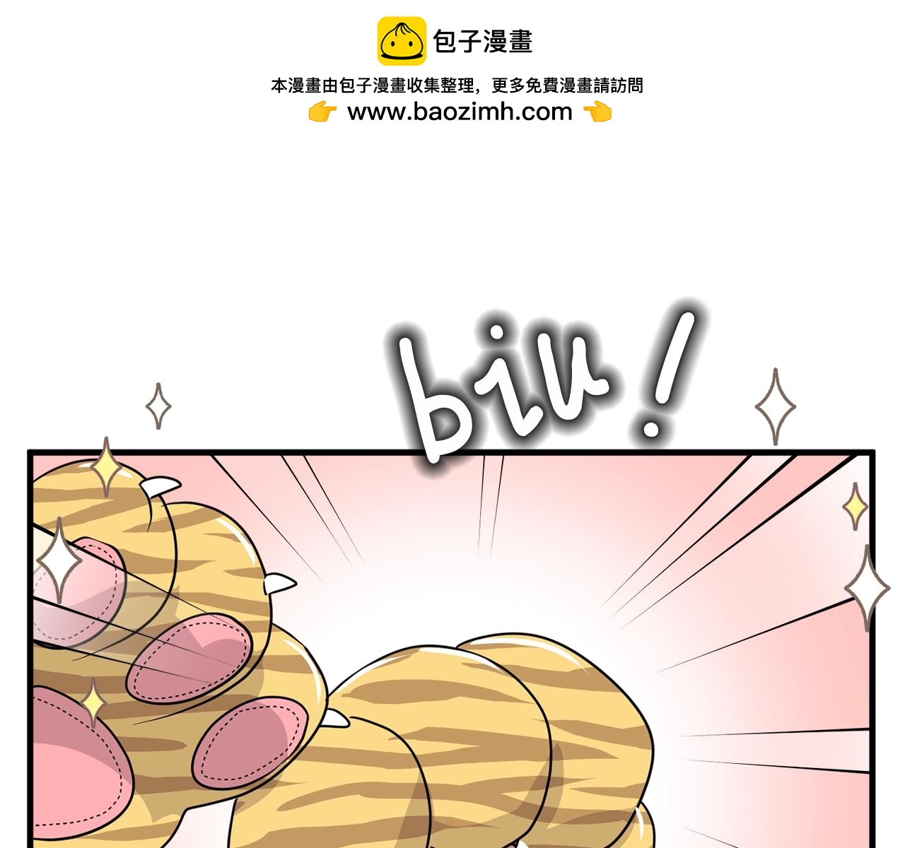 《我想喜欢你之楼下冤家》番外三希望可以更幸福 第2页