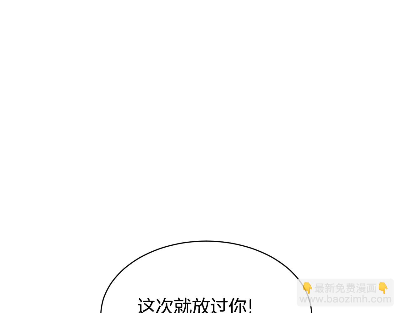 《我想喜欢你之楼下冤家》番外一 四个人的生活 第16页