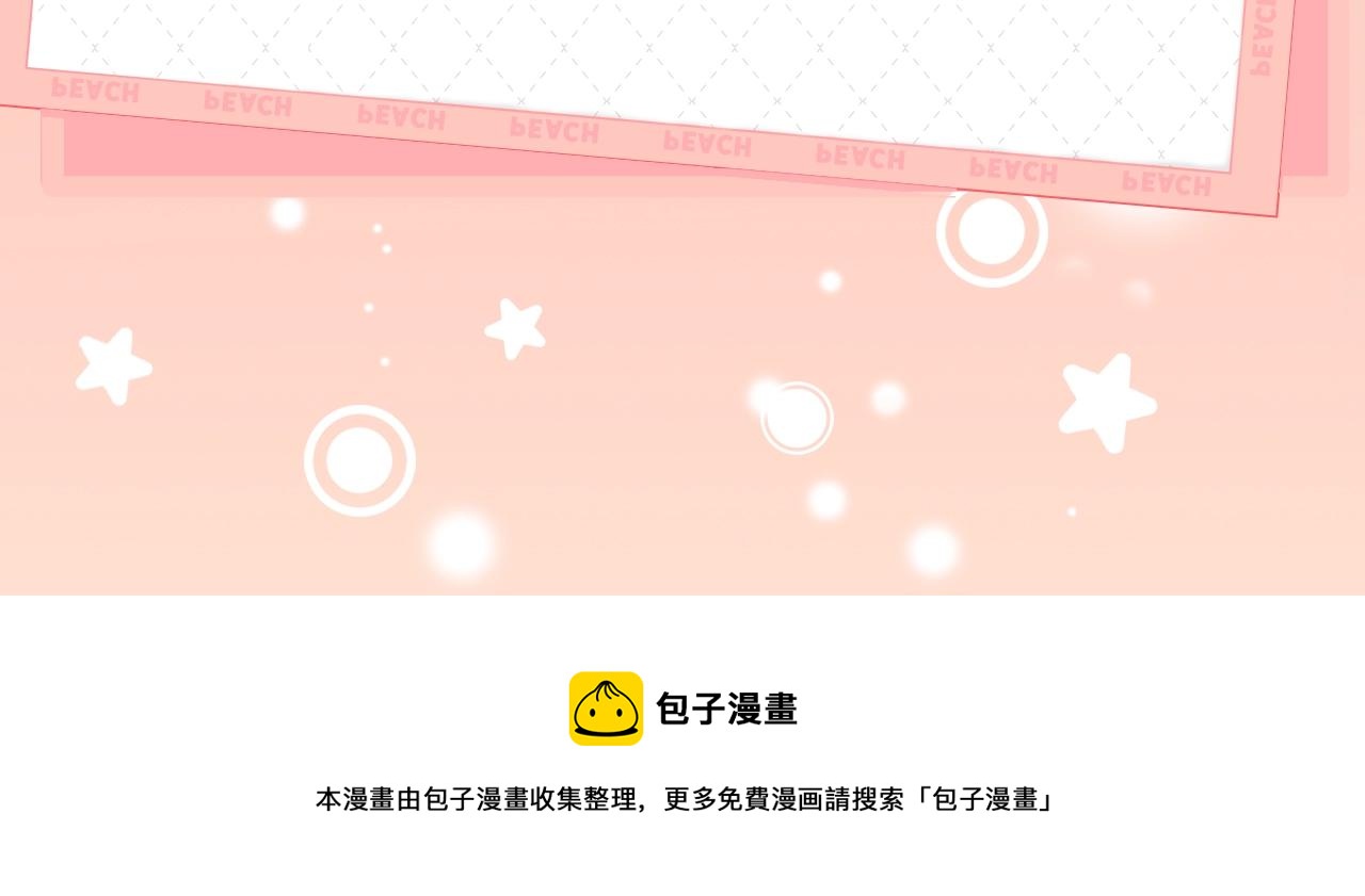 《我想喜欢你之楼下冤家》《我想喜欢你之楼下冤家》视频漫剧上线！ 第7页