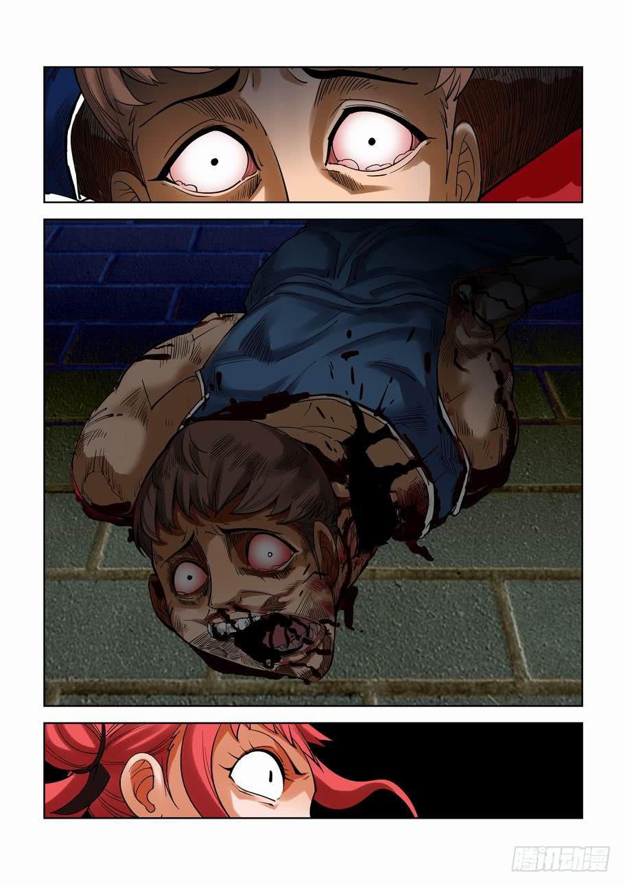 《灵杀侦探事务所》第四话 第一嫌疑人 第11页