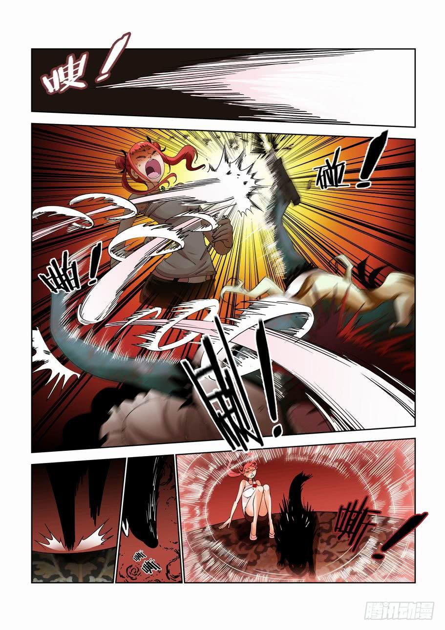 《灵杀侦探事务所》第十六话通灵 第3页