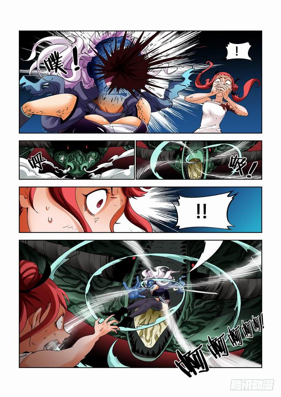 《灵杀侦探事务所》第十八话 灵魂深洞 第2页