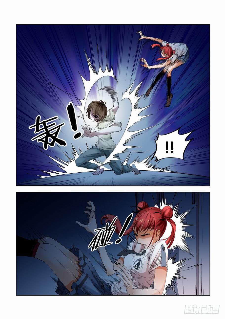 《灵杀侦探事务所》第二十二话 深夜怪声 第8页
