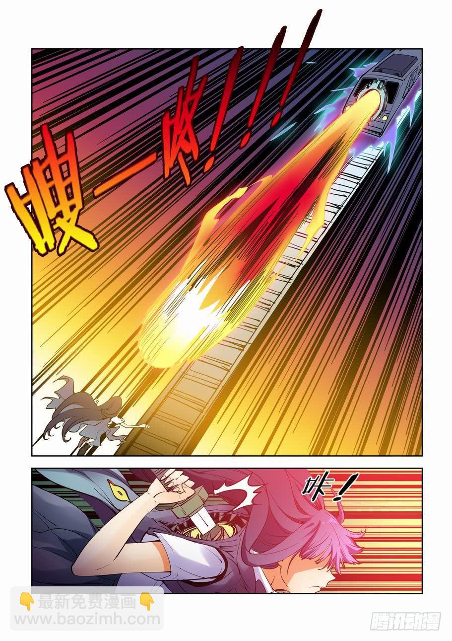 《灵杀侦探事务所》第三十六话幽灵列车（上） 第4页