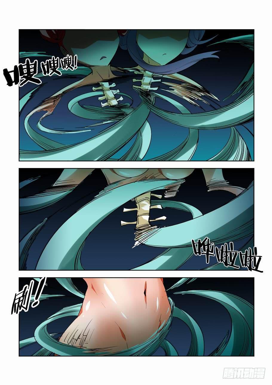 《灵杀侦探事务所》第四十三话封闭的隧道（中） 第5页