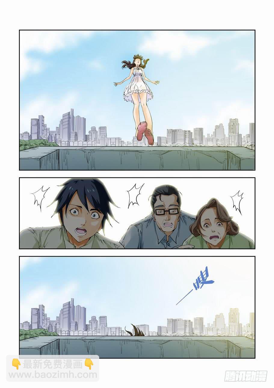 《灵杀侦探事务所》第五十二话嫌疑犯 第2页