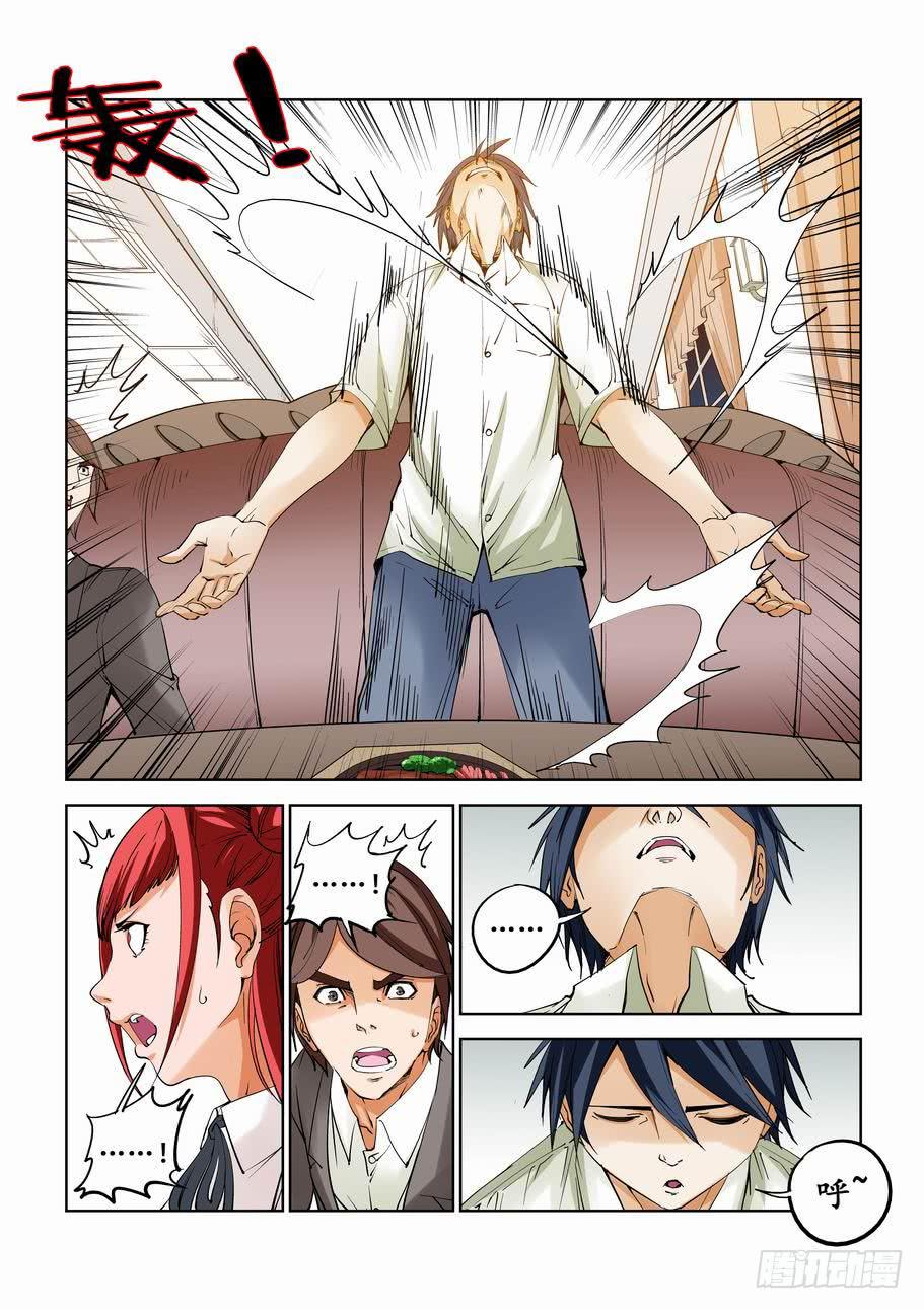 《灵杀侦探事务所》第六十二话 脱罪 第2页