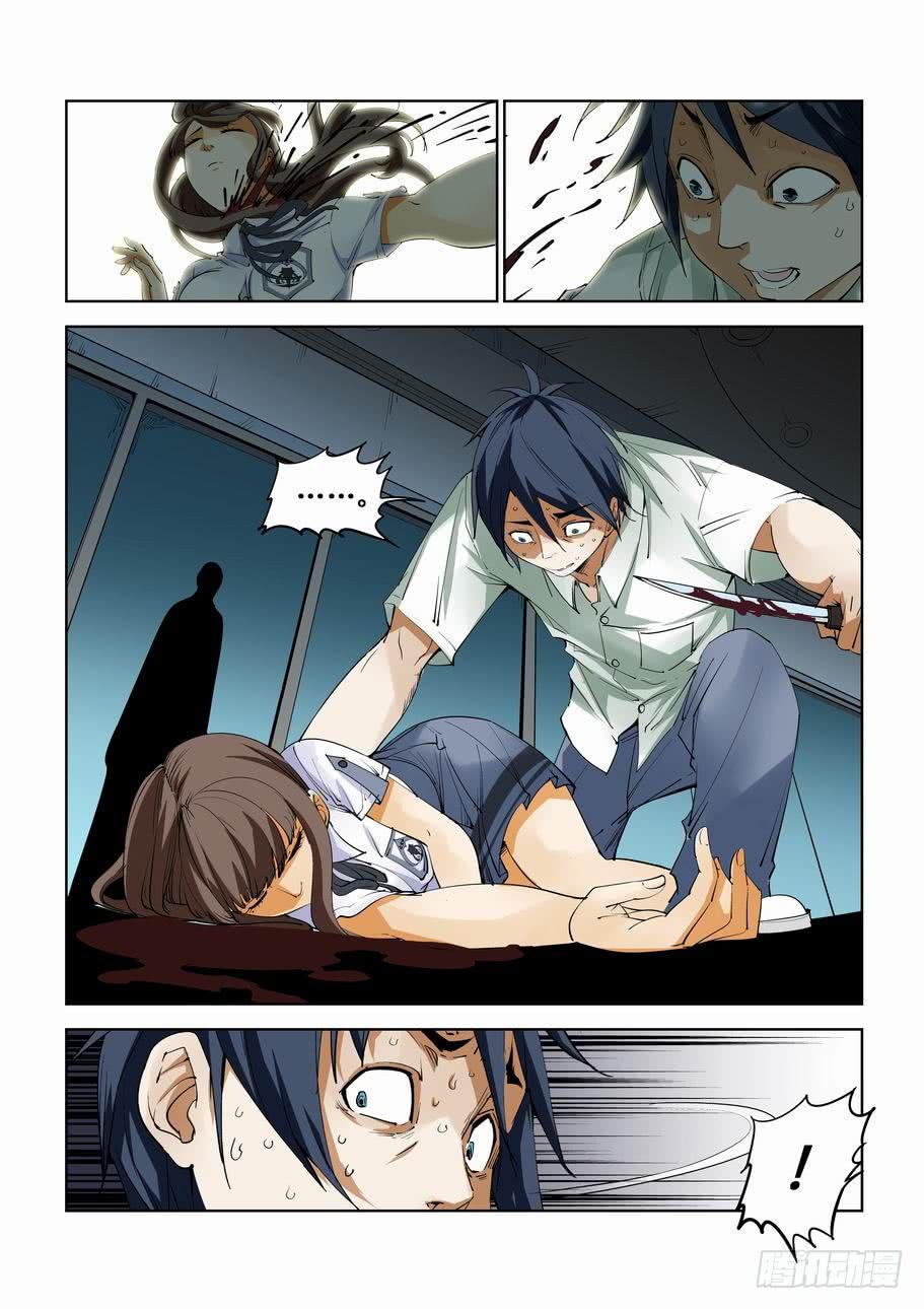 《灵杀侦探事务所》第六十七话欺骗 第3页
