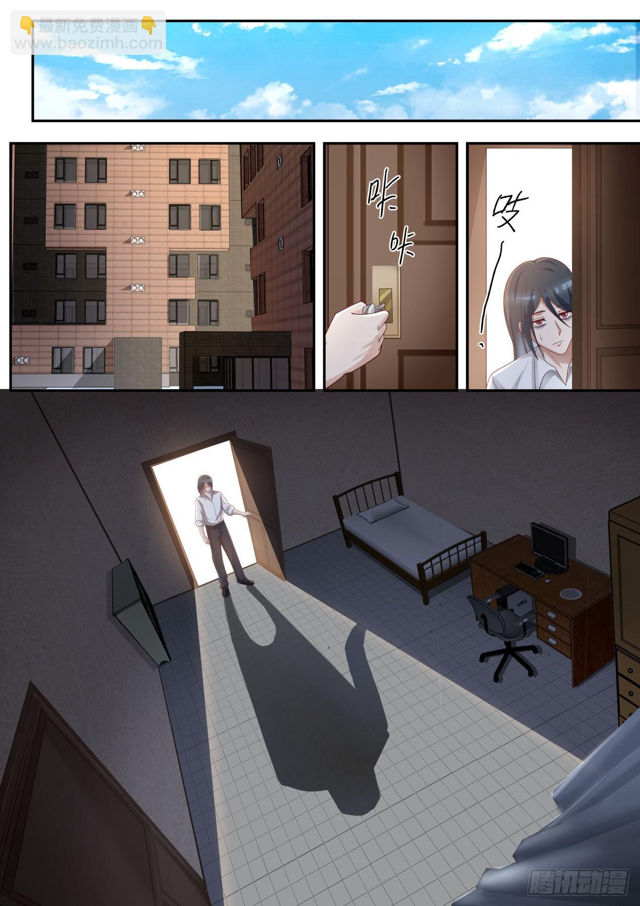 《开局直接当邪神》完美赢家 第5页